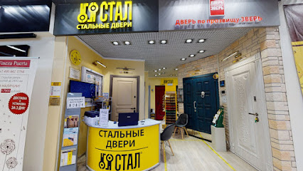 ДВЕРИ СТАЛ (входные, металлические)