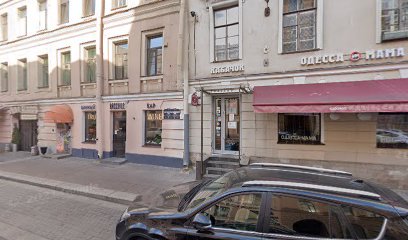 ABBA Centre