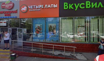 Акуна Матата