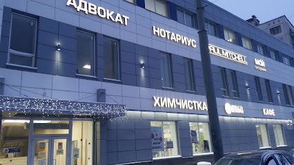 Адвокатская консультация "ЛЕКС ЦЕНТР"