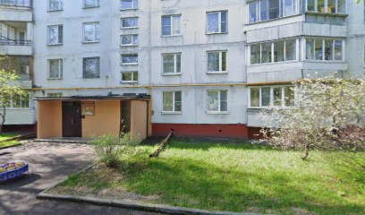 Школа № 556, дошкольное отделение № 3