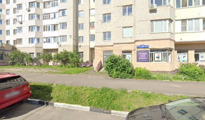 Студия Вокала Faith Hope Love