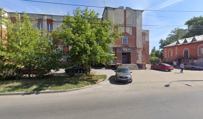 The English House