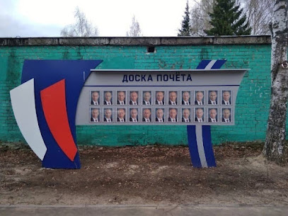 Государственное бюджетное общеобразовательное учреждение города Москвы школа Кузьминки