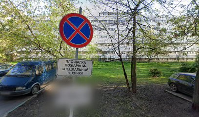 Поклонская Н. Э