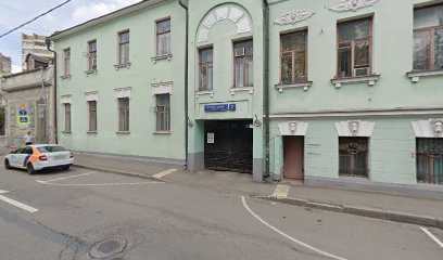 Студия художественного движения