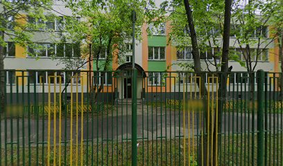 Детский сад № 1606