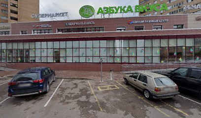 ЗОЛОТОЙ КЛЮЧИК