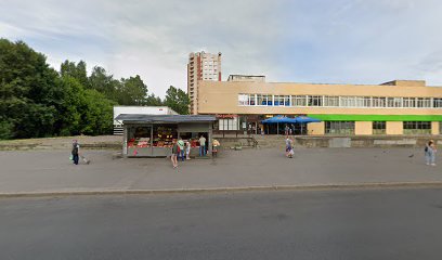 Межотраслевой институт повышения квалификации