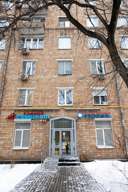Клиника "Семейная на Университете"