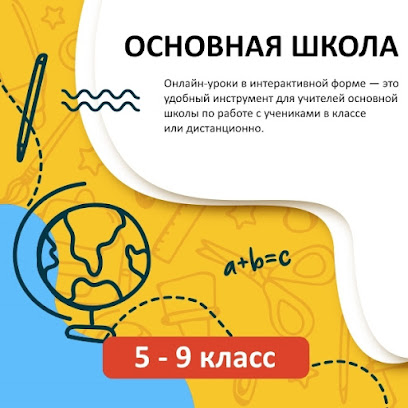 Интернет-магазин "Траектория знаний"