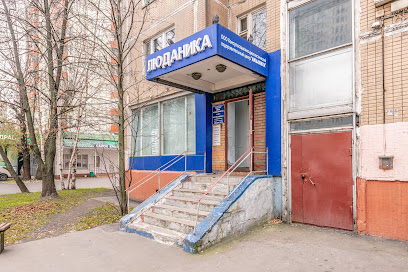 Оздоровительный центр Люданика