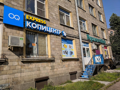 Копицентр OQ