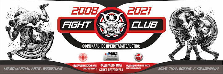 FIGHT CLUB, БОЙЦОВСКИЙ КЛУБ