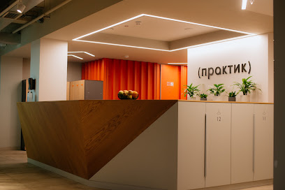 Первая Академия Маркетинга