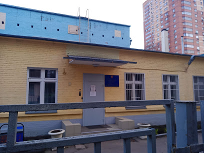 ГБОУ г. Москвы "Школа № 1583 имени К. А. Керимова"
