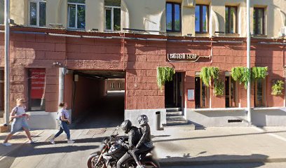 Московская Юридическая Студия