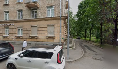 Школа Бокса