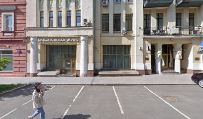 Экономики И Финансов Международный Ин-т гос. Университет - Высшая Школа Экономики