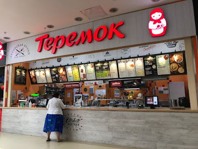 Теремок