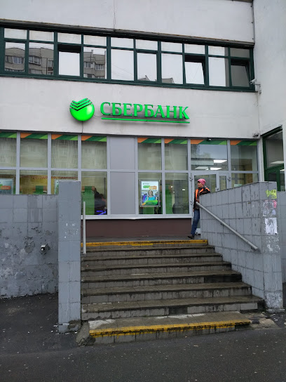 СберБанк