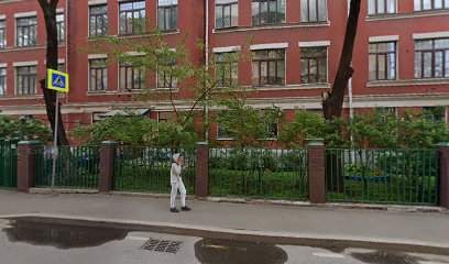 English Lingua Centre