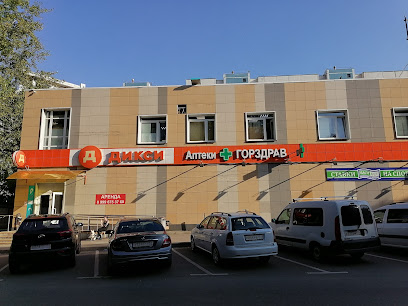 Дикси
