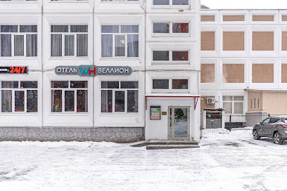 Веллион | Отель Водный стадион | Гостиница