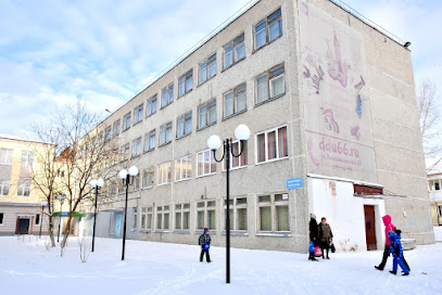Дом детства и юношества