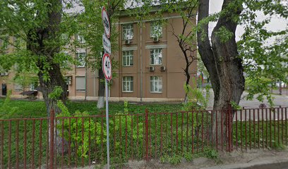 ФГАОУ ВО Первый МГМУ им. И.М. Сеченова Минздрава России