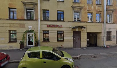 Государственные курсы иностранных языков и профессионального обучения