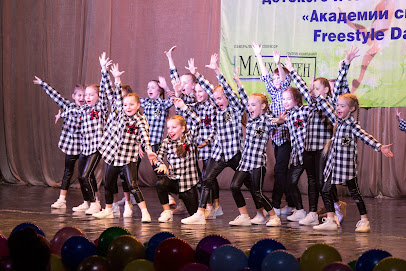 Reality Dance Studio (танцевальная Студия "Reality")
