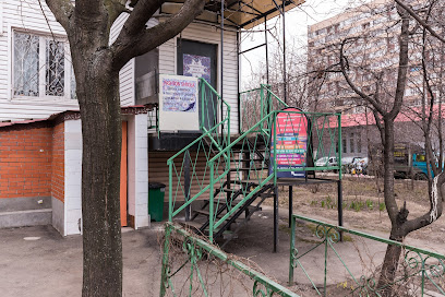 Школа живописи и текстильного дизайна