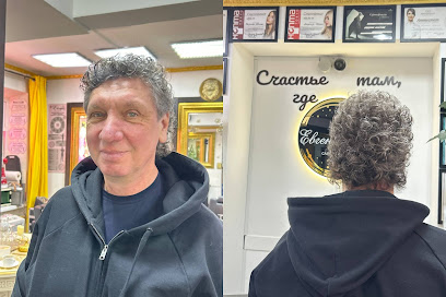 Евгения М