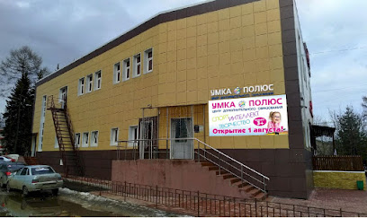 Центр дополнительного образования "Умка-Полюс"