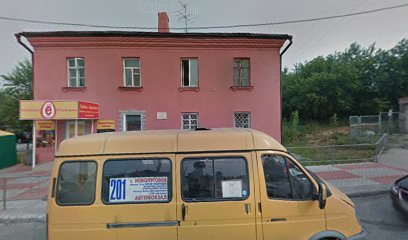 Дорожная Клиническая Больница Спортивный Центр