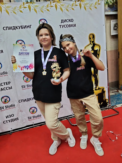 Детский центр развития SV Studio