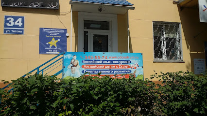 Академия Аструм