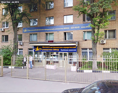 Московская финансово-юридическая академия, Учебный корпус "Академический"