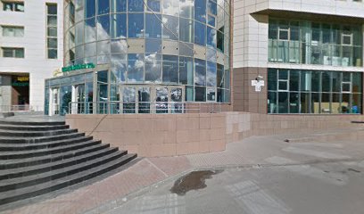 Фортуна