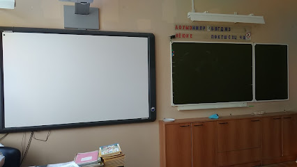 Школа № 1228