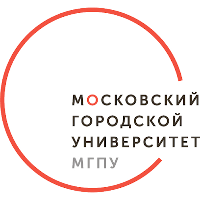 МГПУ Центральная Приемная комиссия
