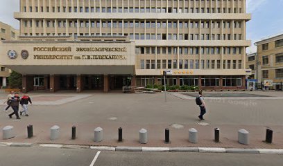 Учебно-научный центр по переподготовке и повышению квалификации работников высшей школы