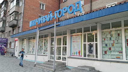 Читай-город
