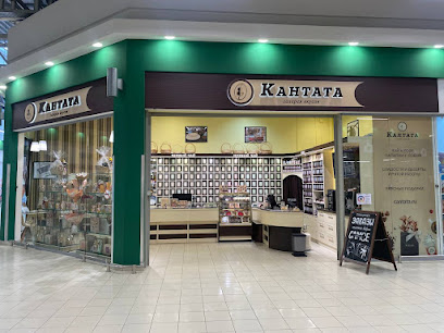 Кантата