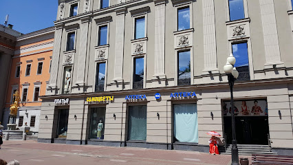 Diamond Club Moscow