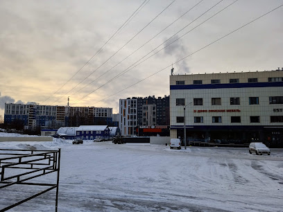 Шанс Арена