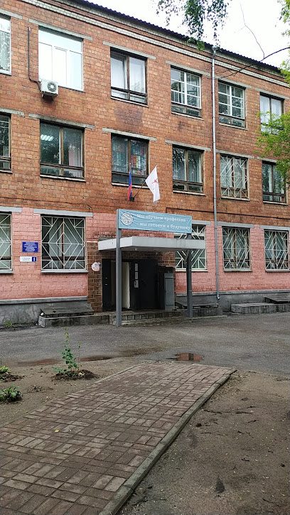 Нижегородский техникум отраслевых технологий