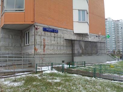 Планета здоровья