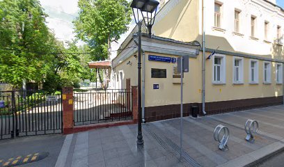 Домашняя Школа Дистанционного Обучения